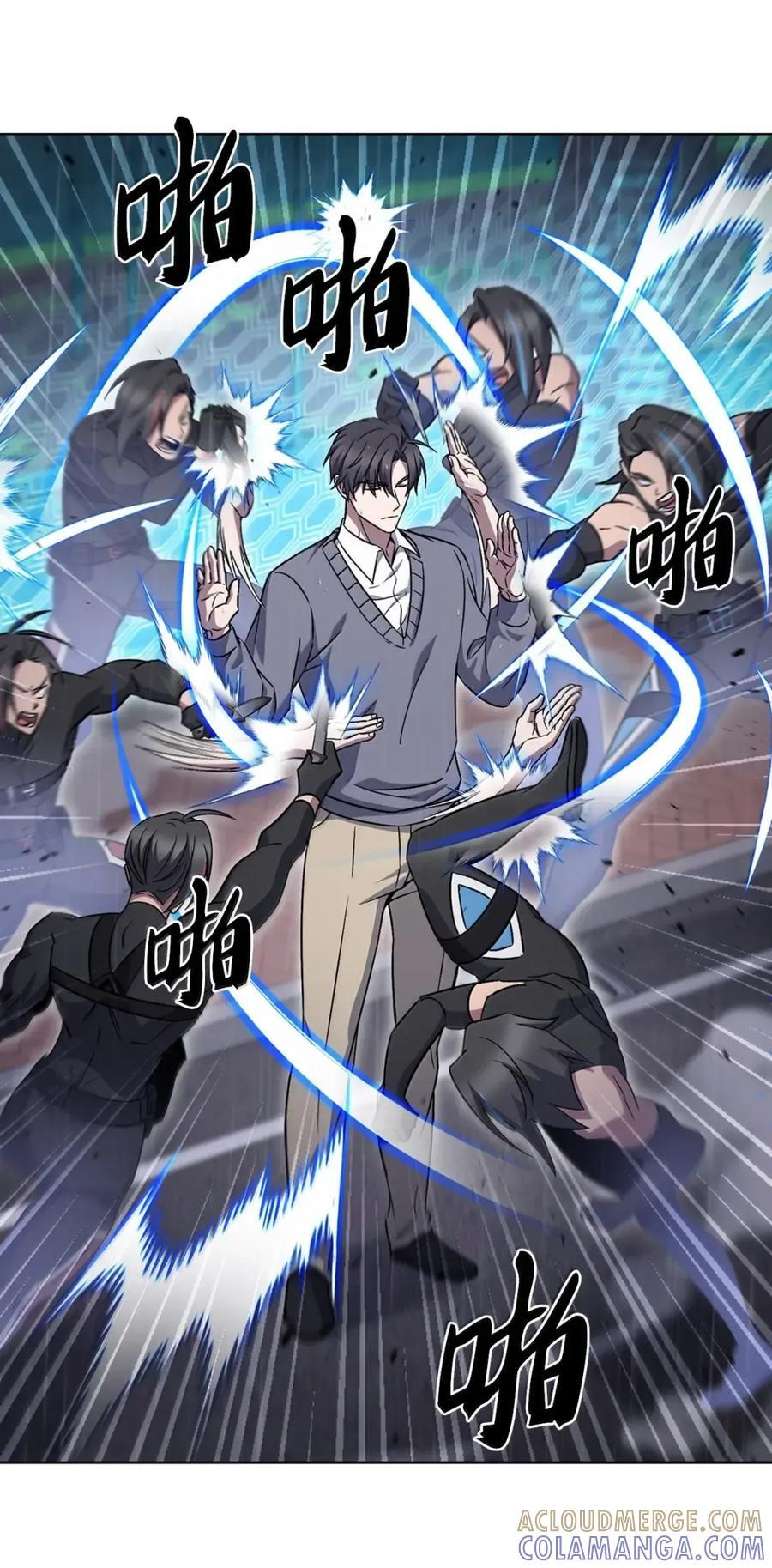 062 正直之人 第22页