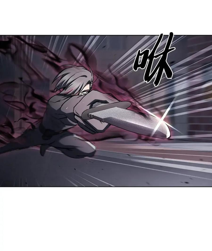 062 正直之人 第24页