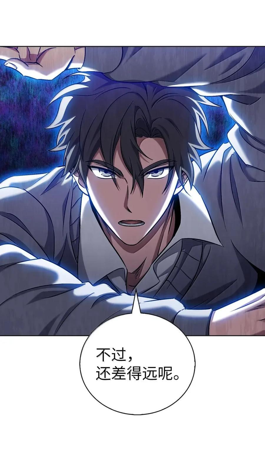 062 正直之人 第27页