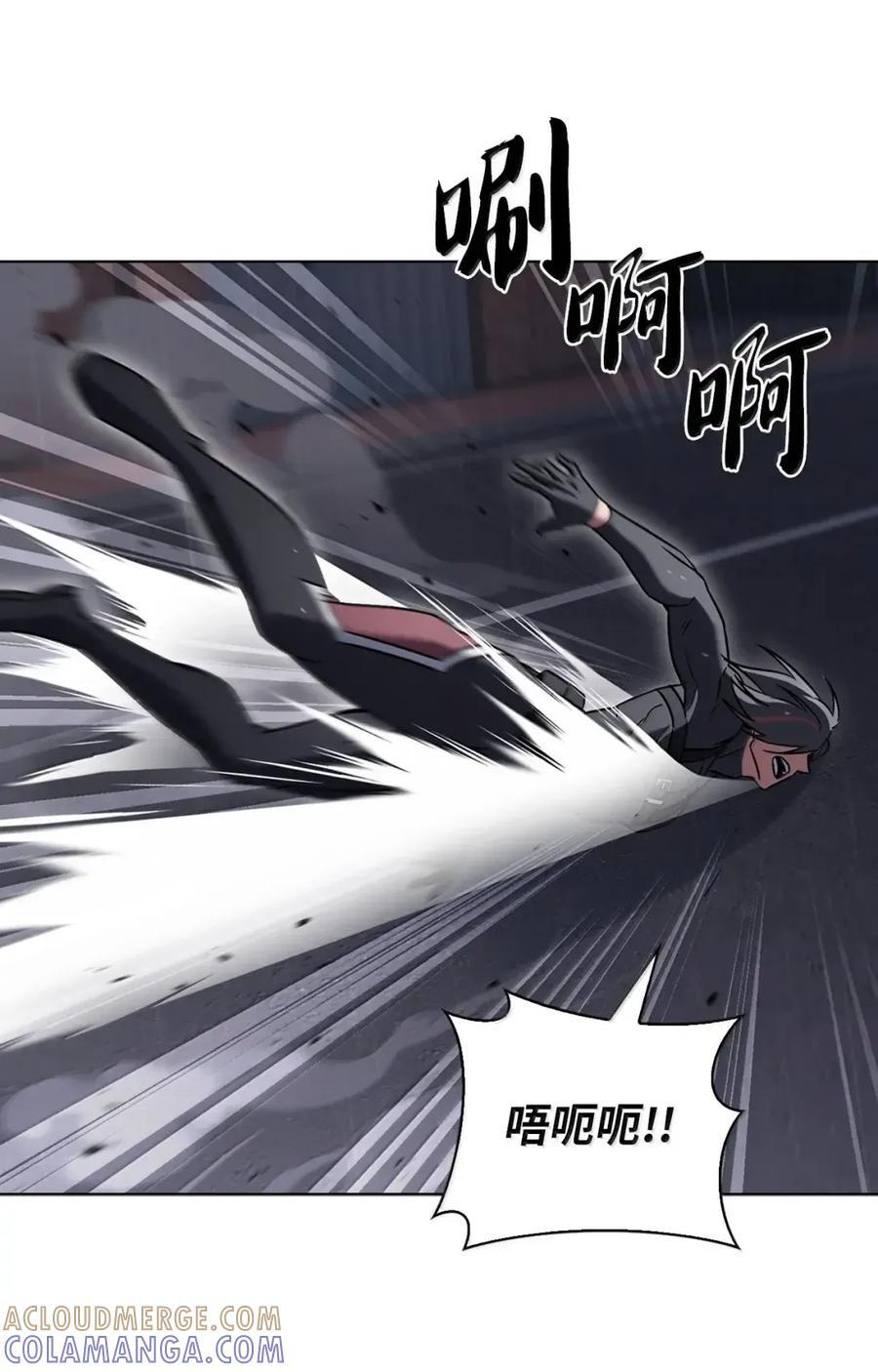 062 正直之人 第31页