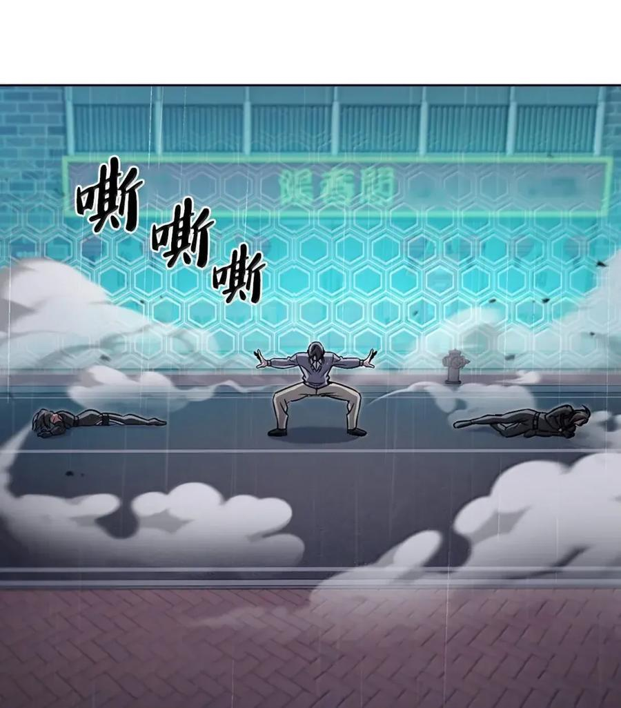 062 正直之人 第32页