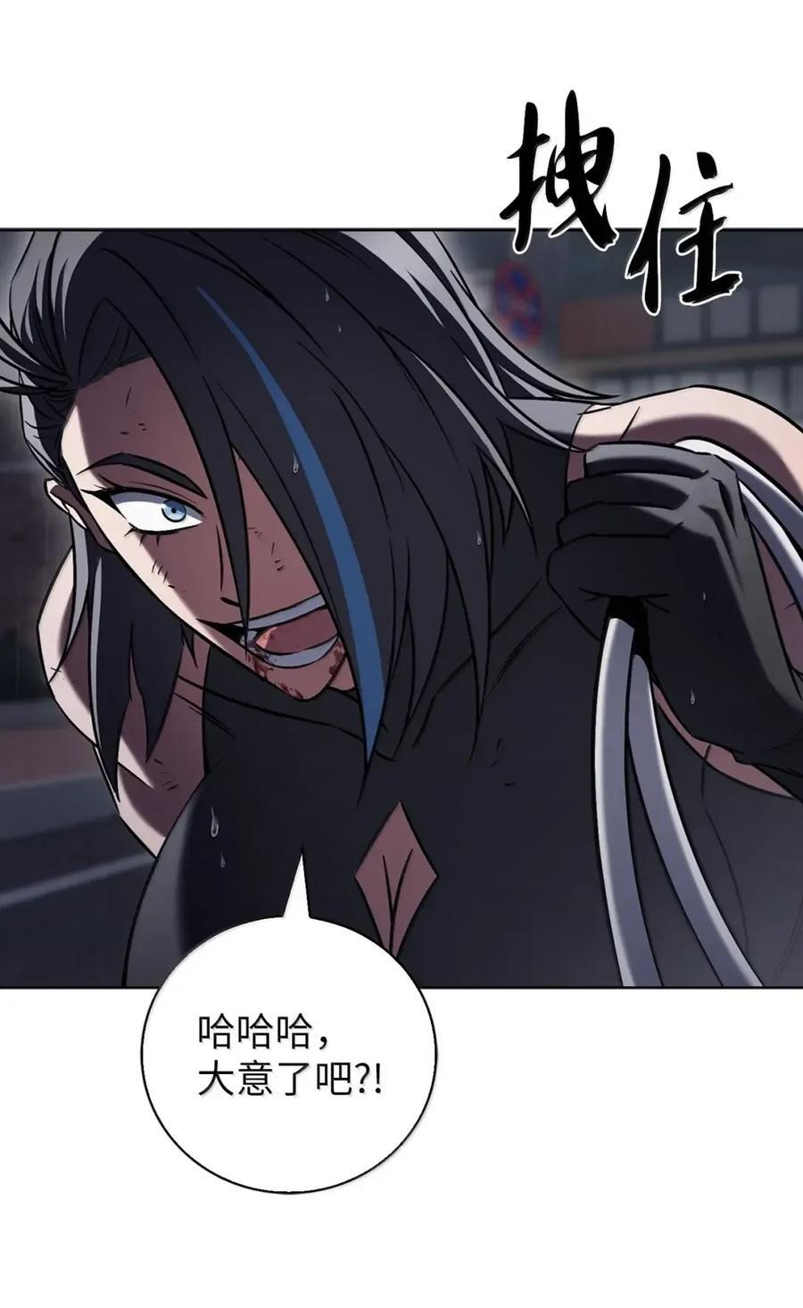 062 正直之人 第35页