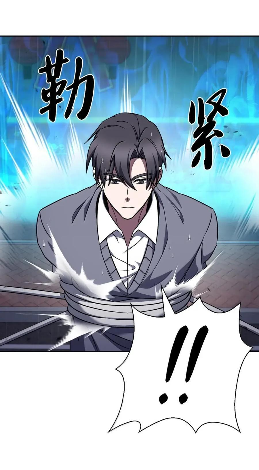 062 正直之人 第36页