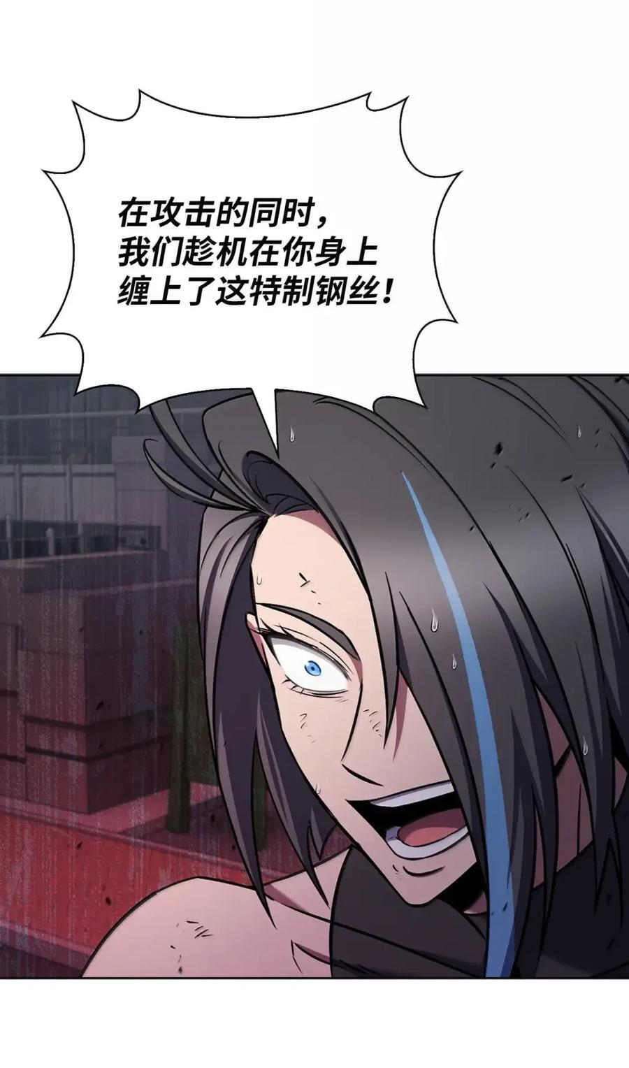 062 正直之人 第38页