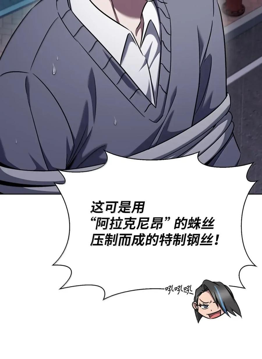 062 正直之人 第41页