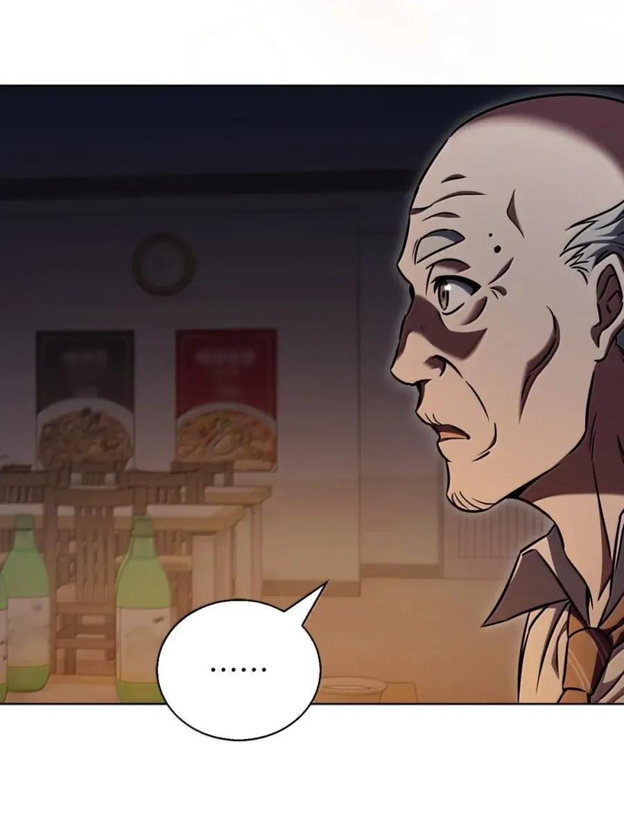 062 正直之人 第56页