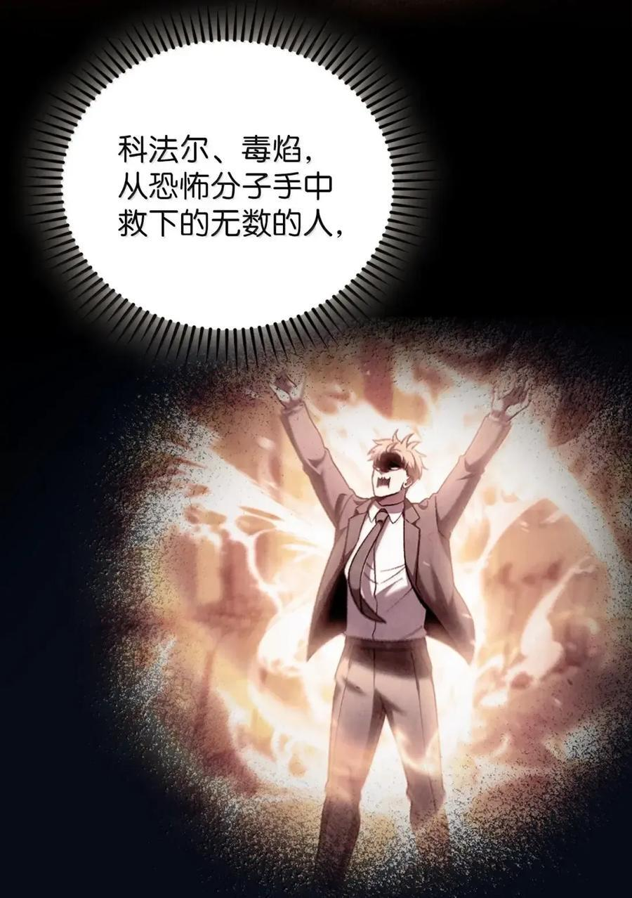 062 正直之人 第65页