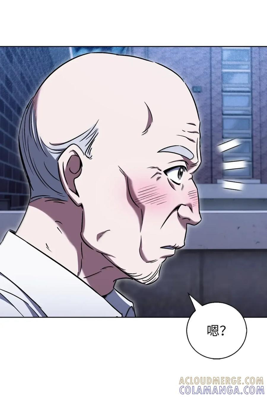 062 正直之人 第76页