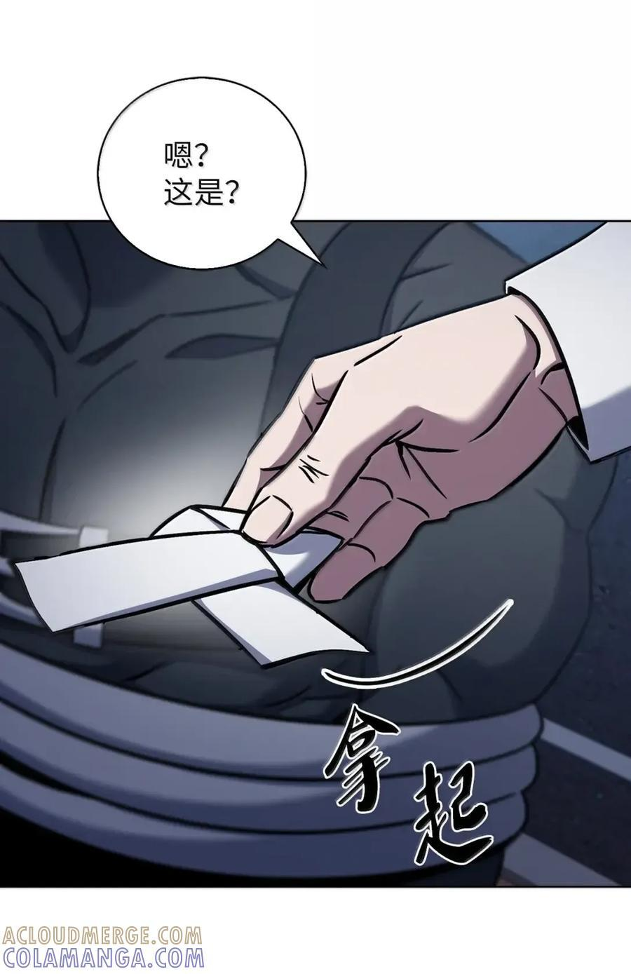 062 正直之人 第79页