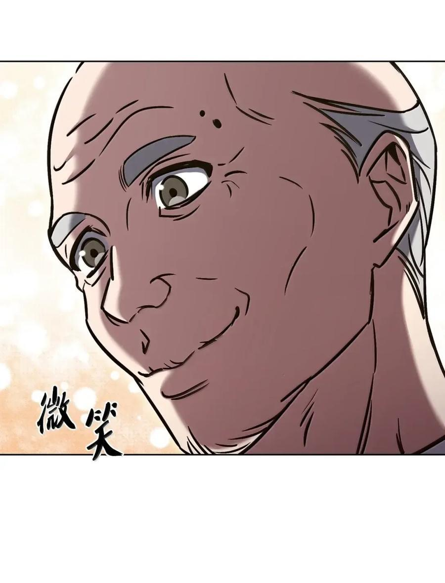 062 正直之人 第81页