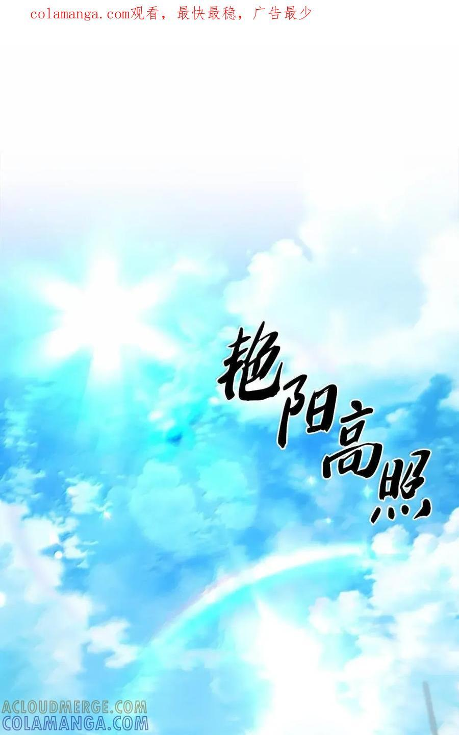 063 水上乐园 第1页