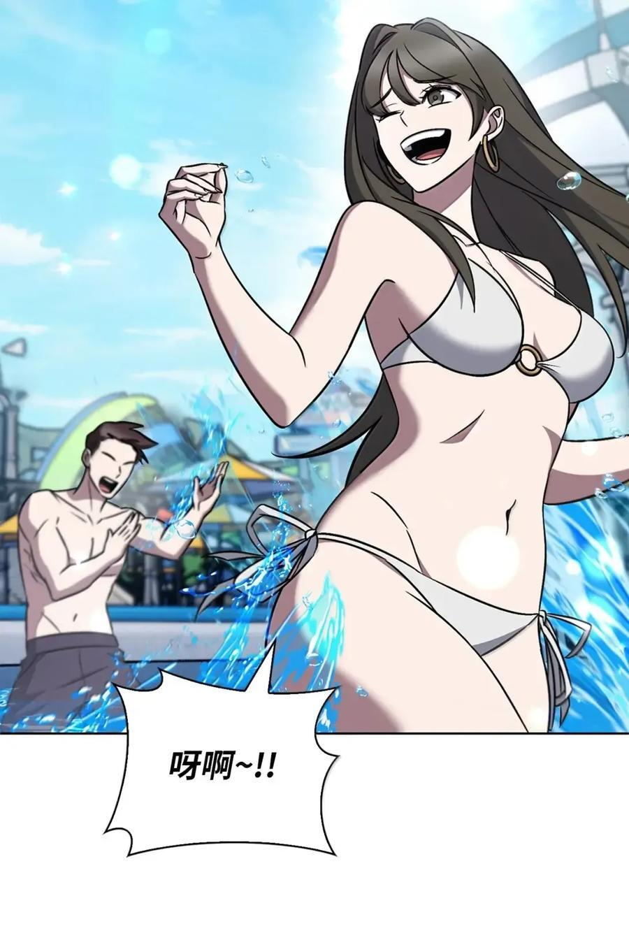 063 水上乐园 第2页
