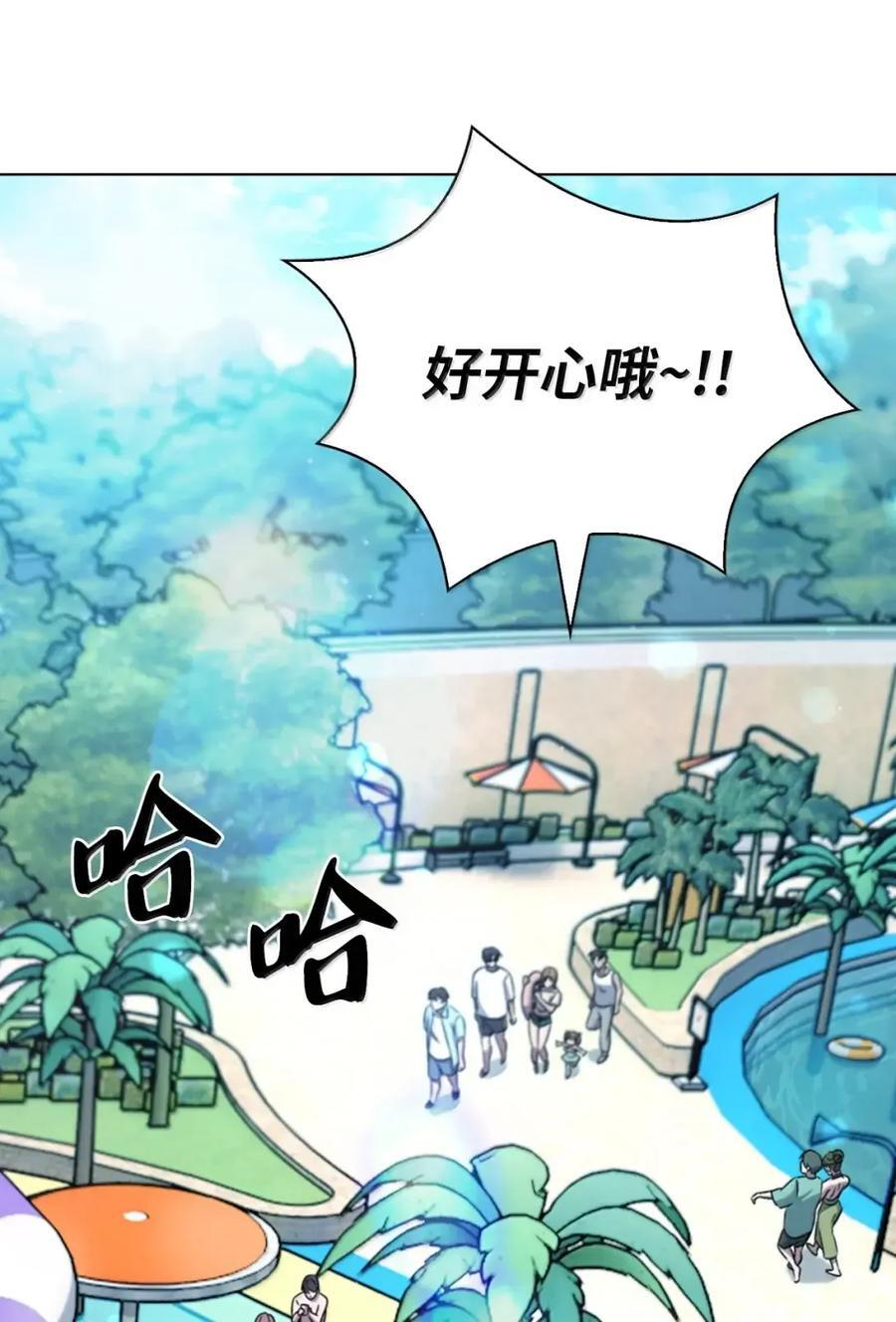 063 水上乐园 第3页