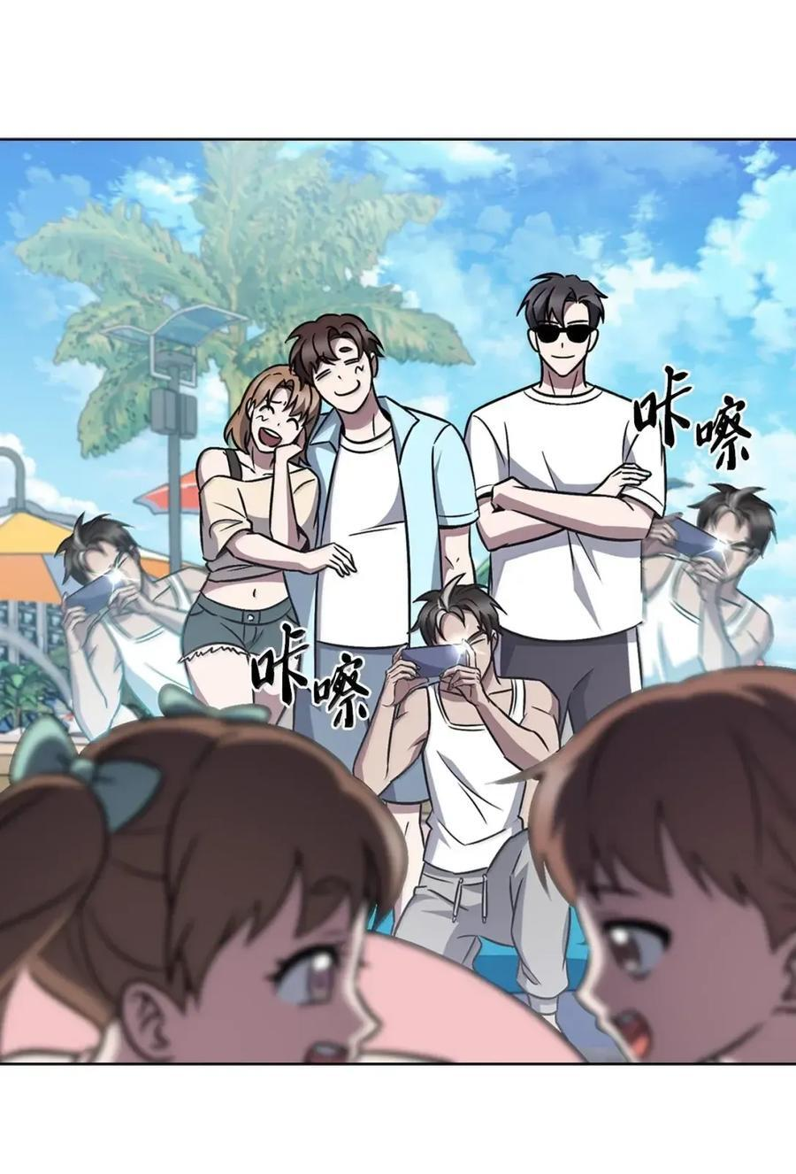 063 水上乐园 第8页