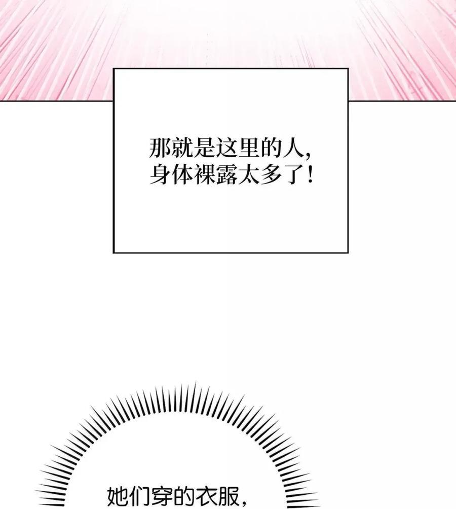 063 水上乐园 第15页