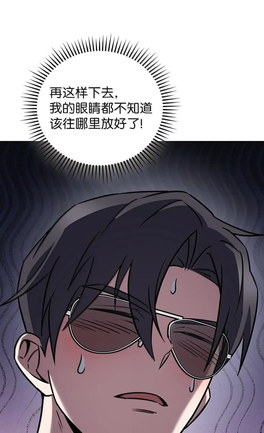 063 水上乐园 第17页