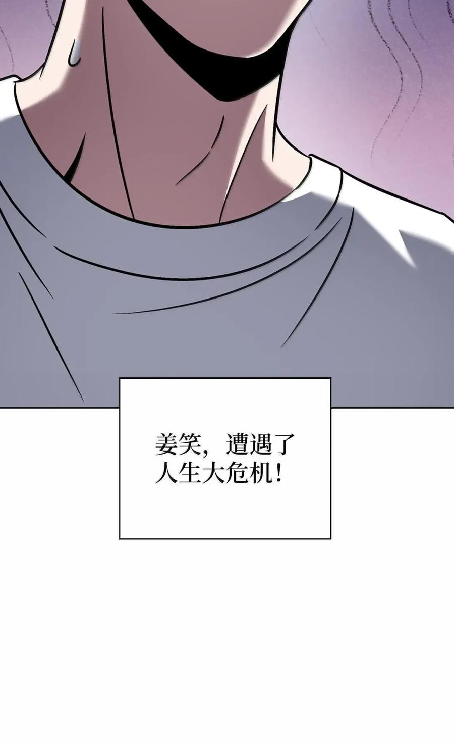 063 水上乐园 第18页