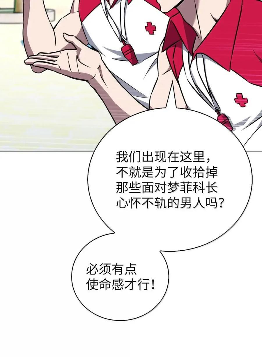 063 水上乐园 第24页