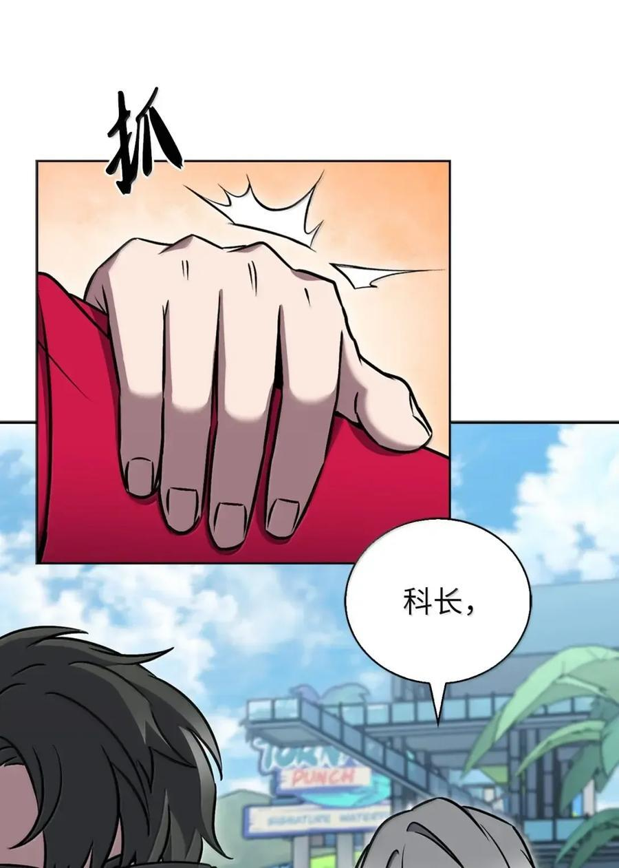 063 水上乐园 第27页