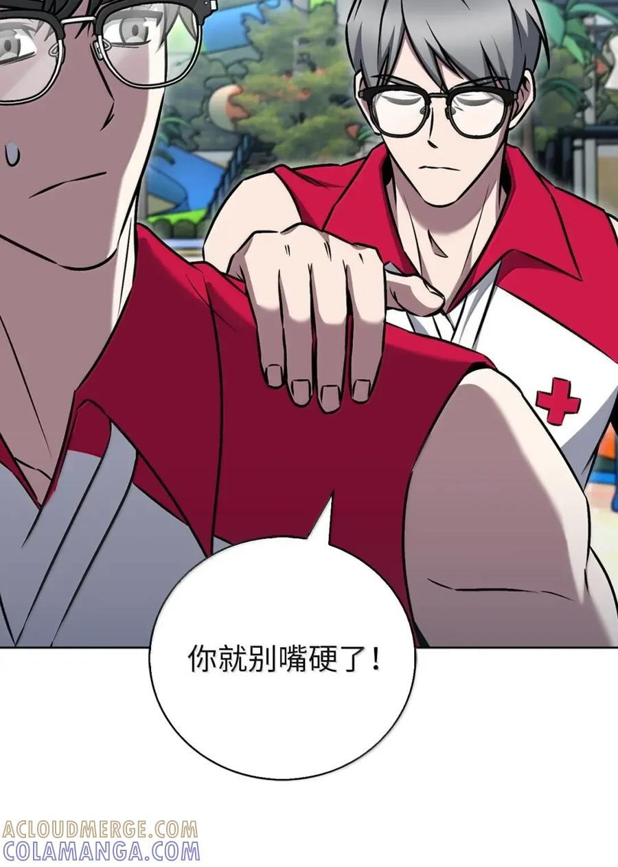 063 水上乐园 第28页