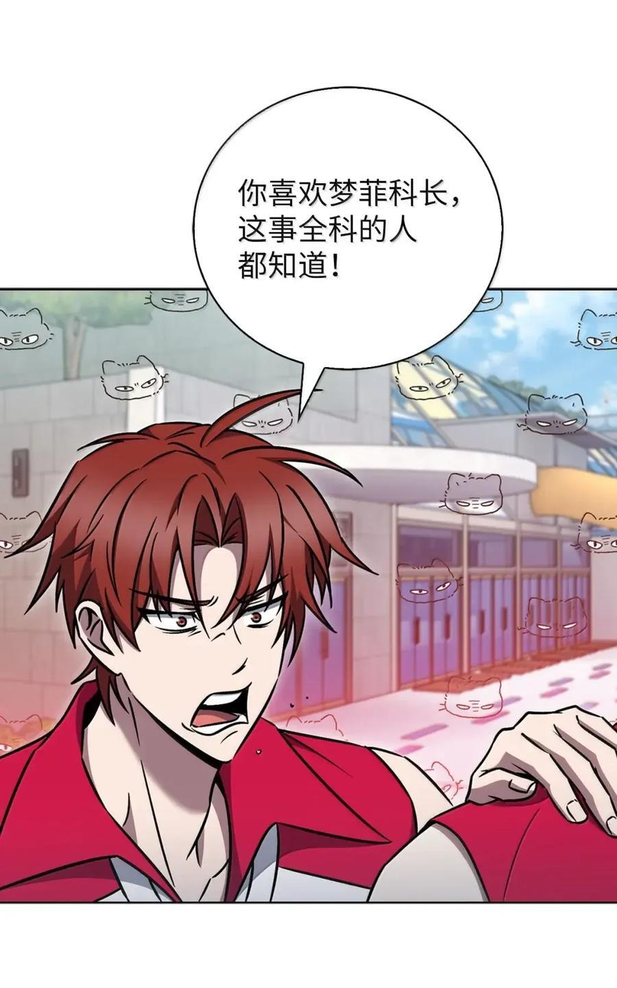 063 水上乐园 第33页