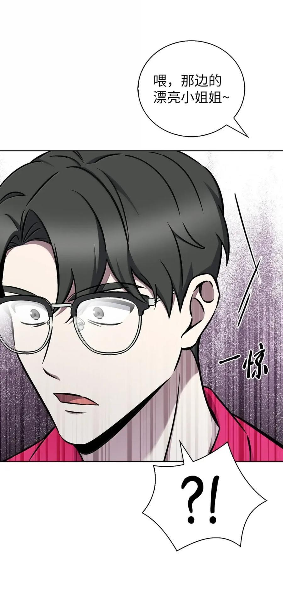 063 水上乐园 第57页