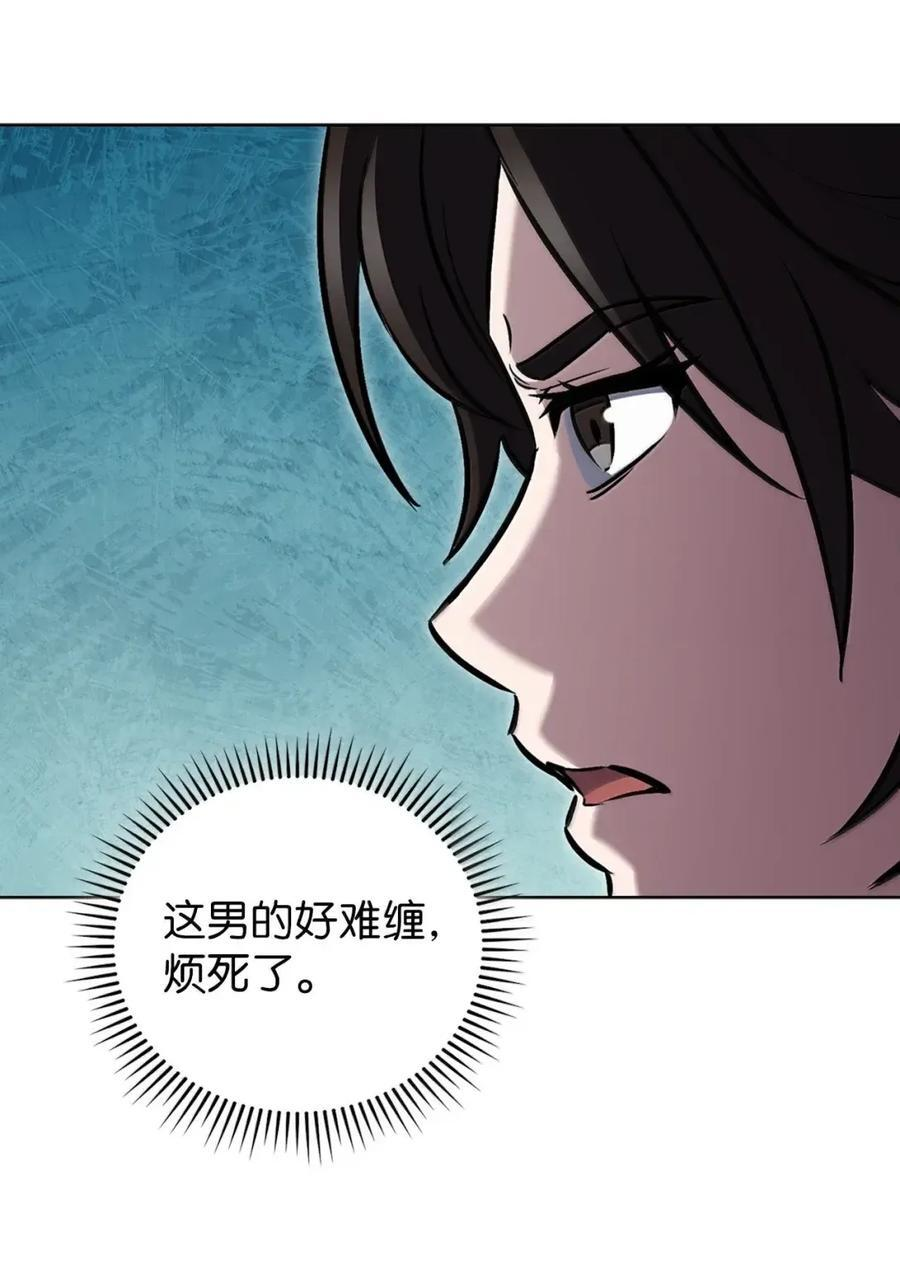 063 水上乐园 第62页