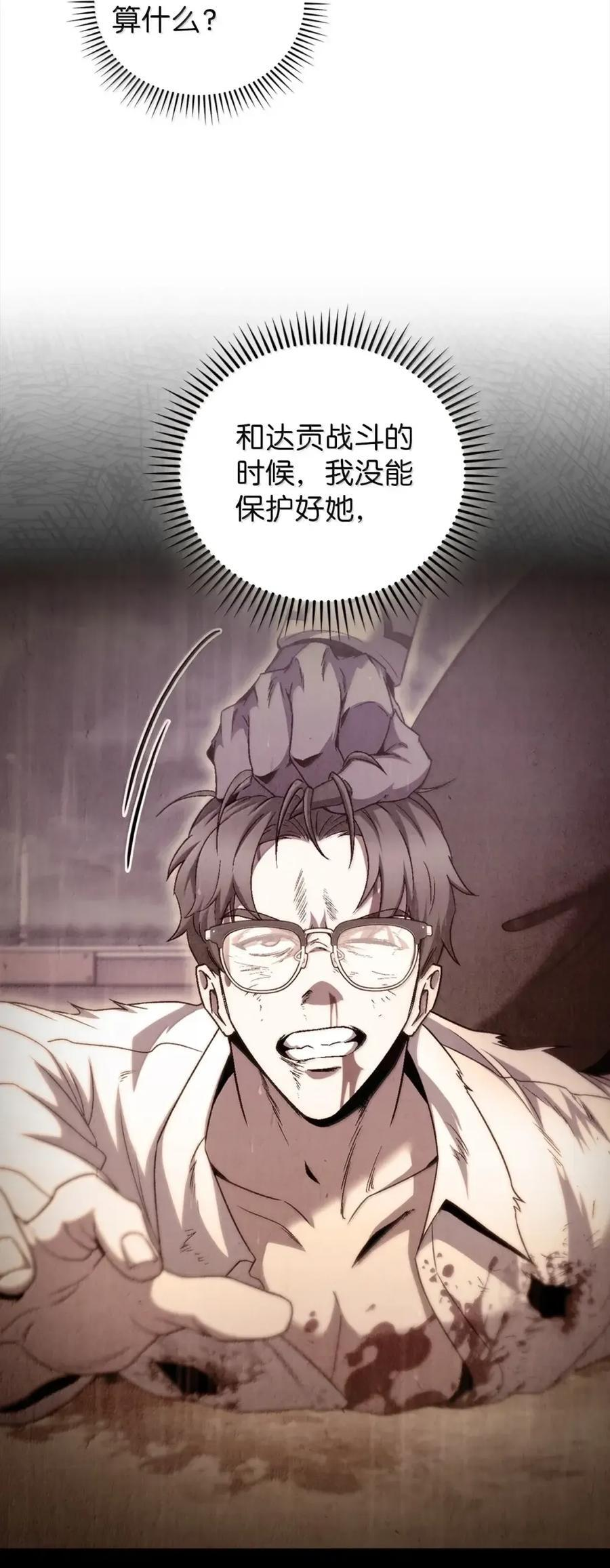 063 水上乐园 第69页