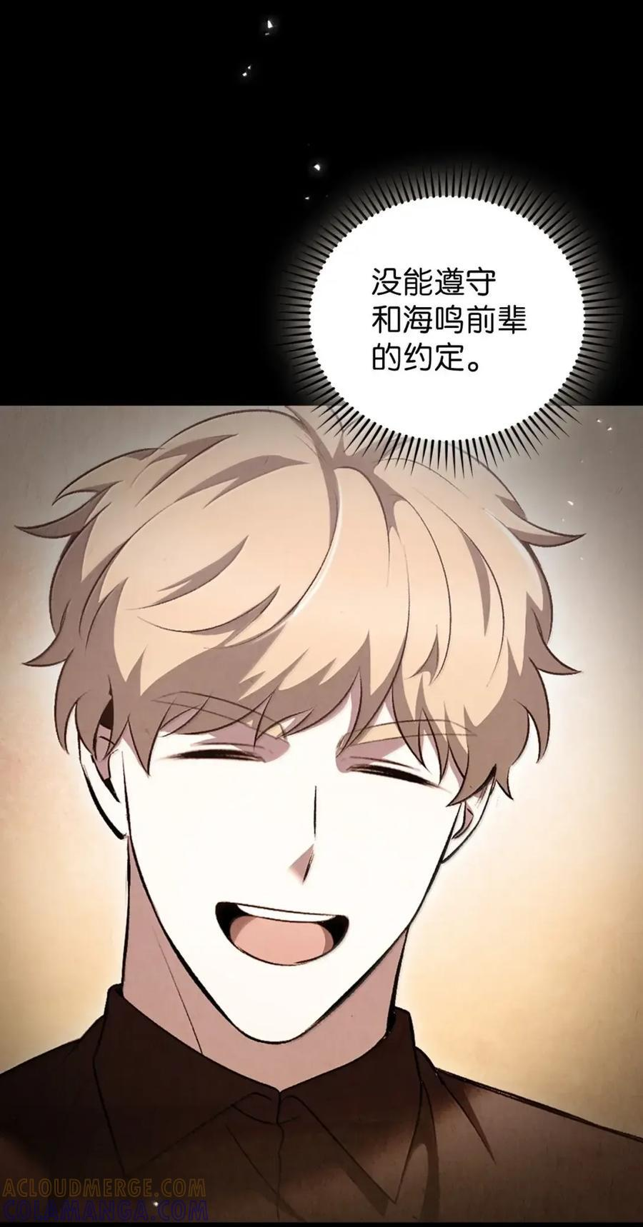 063 水上乐园 第70页