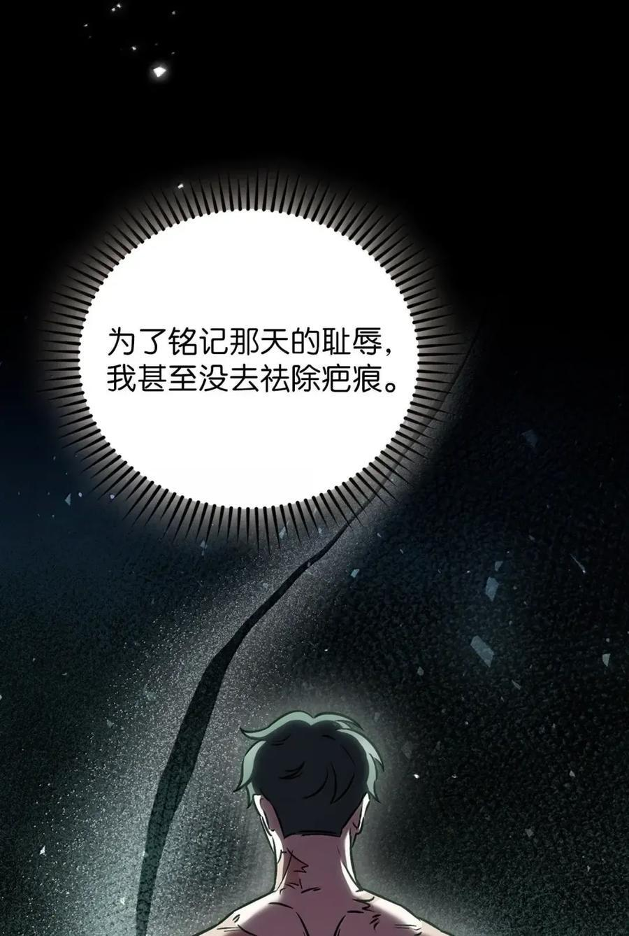 063 水上乐园 第71页