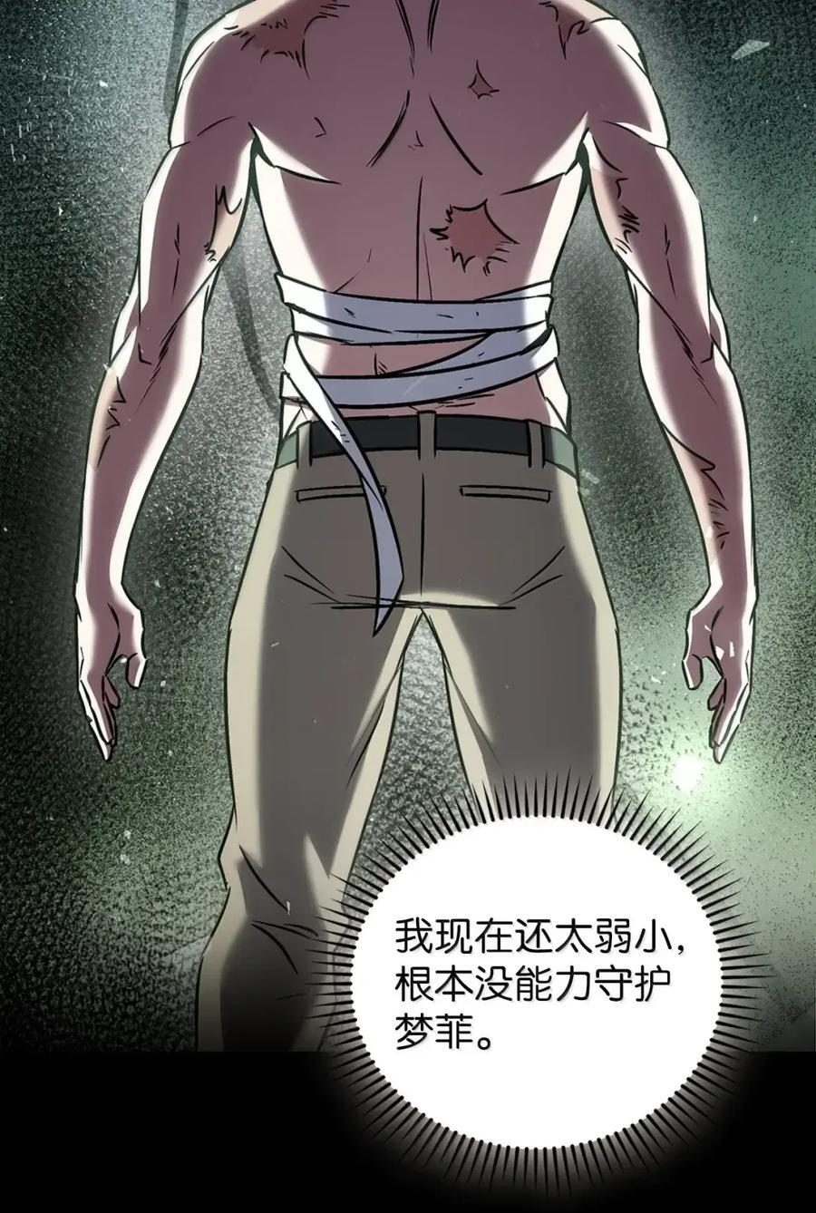 063 水上乐园 第72页