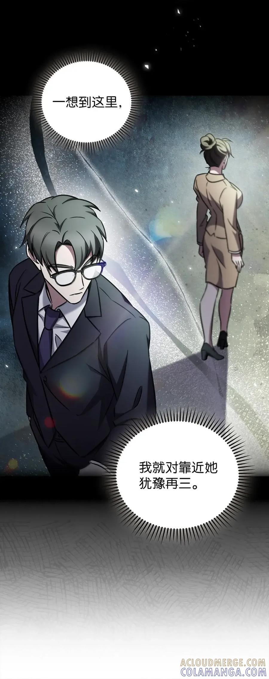 063 水上乐园 第73页