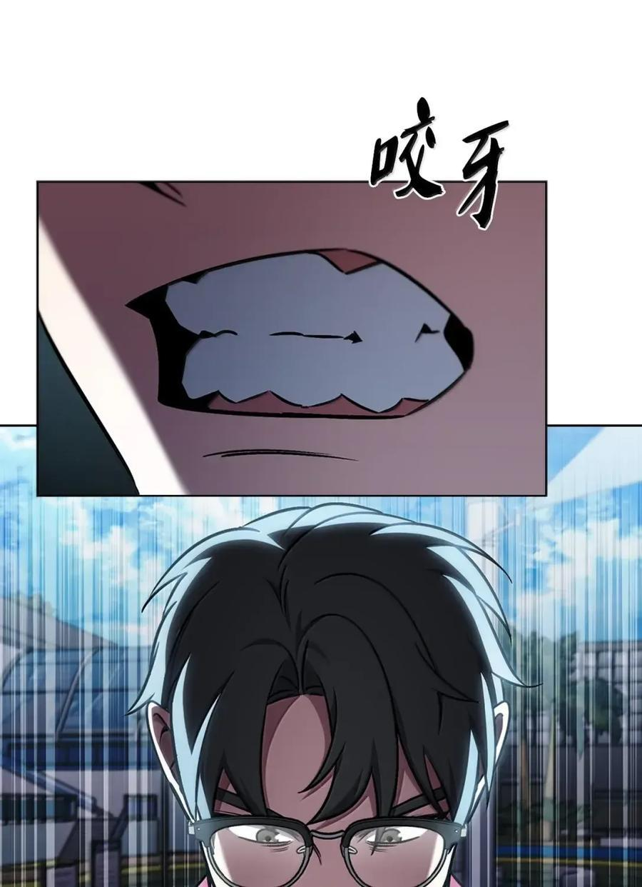 063 水上乐园 第74页