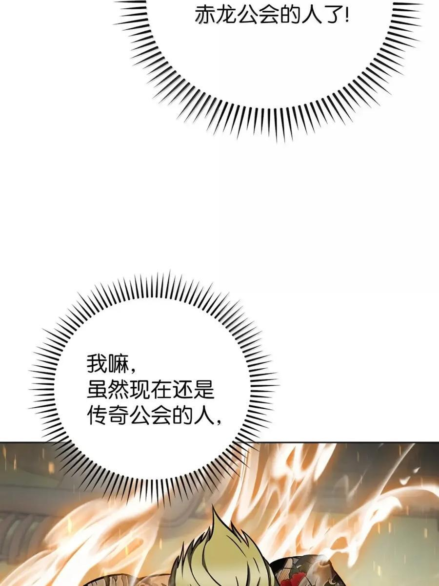 064 越野大闯关 第71页