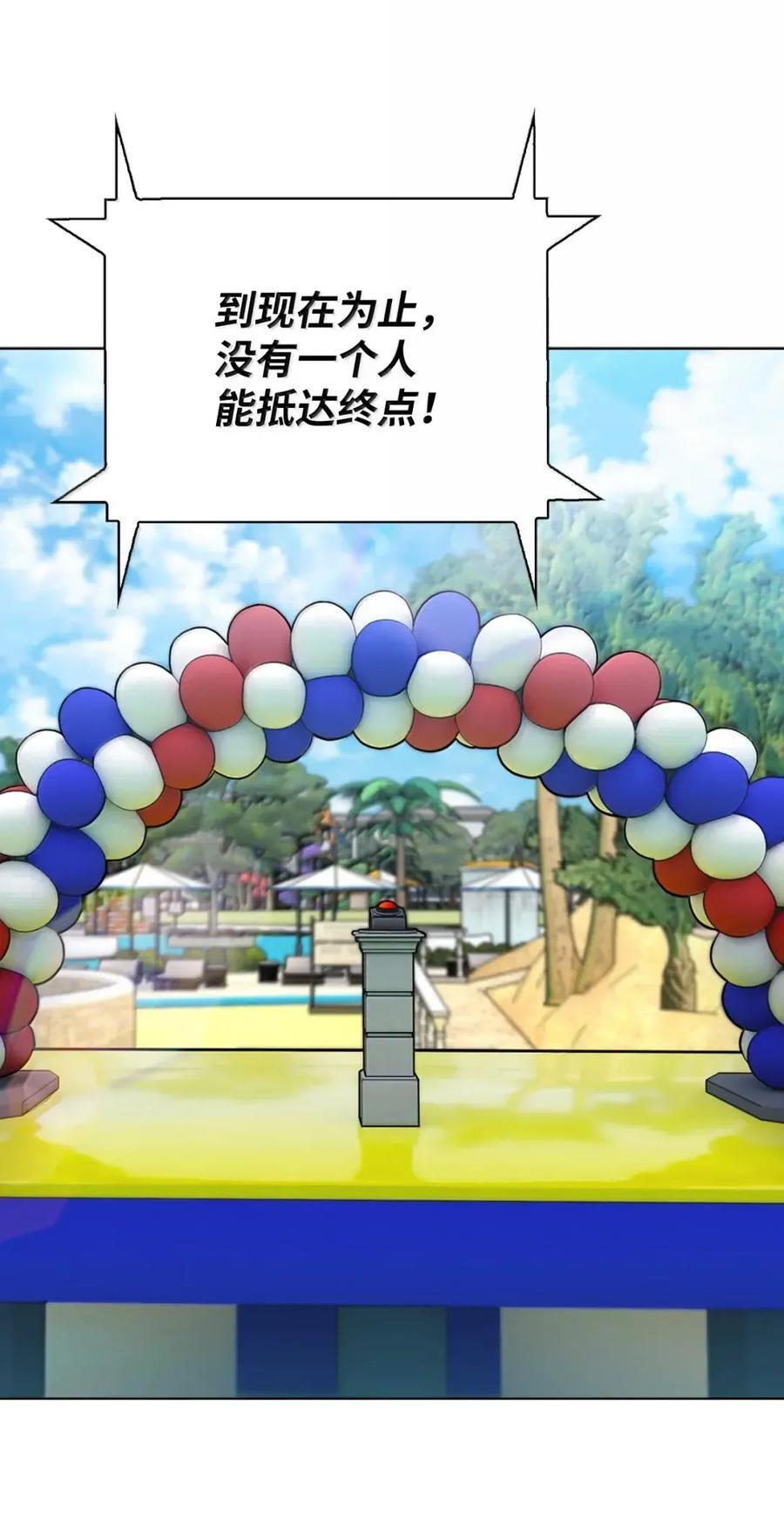 065 神秘美女 第8页