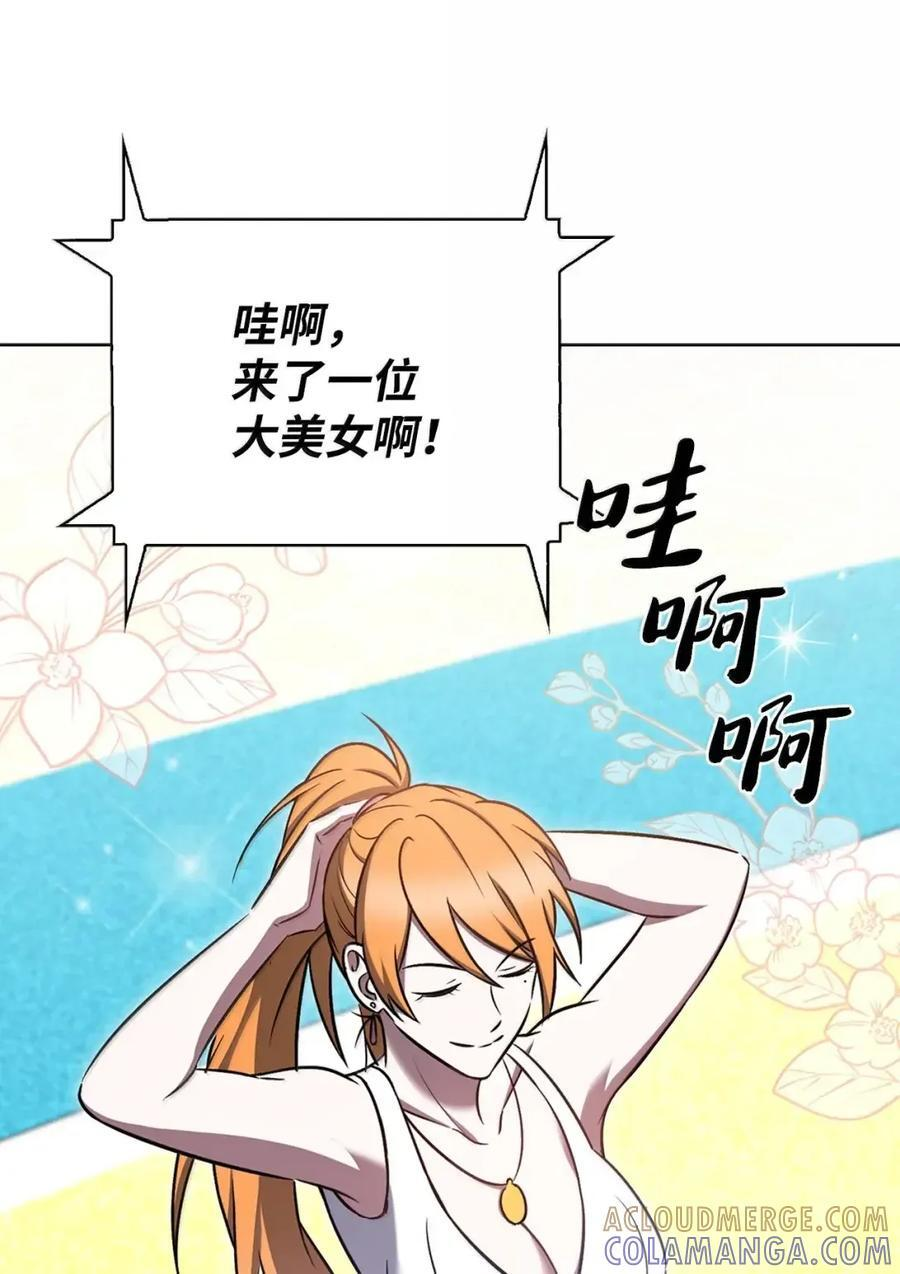 065 神秘美女 第19页