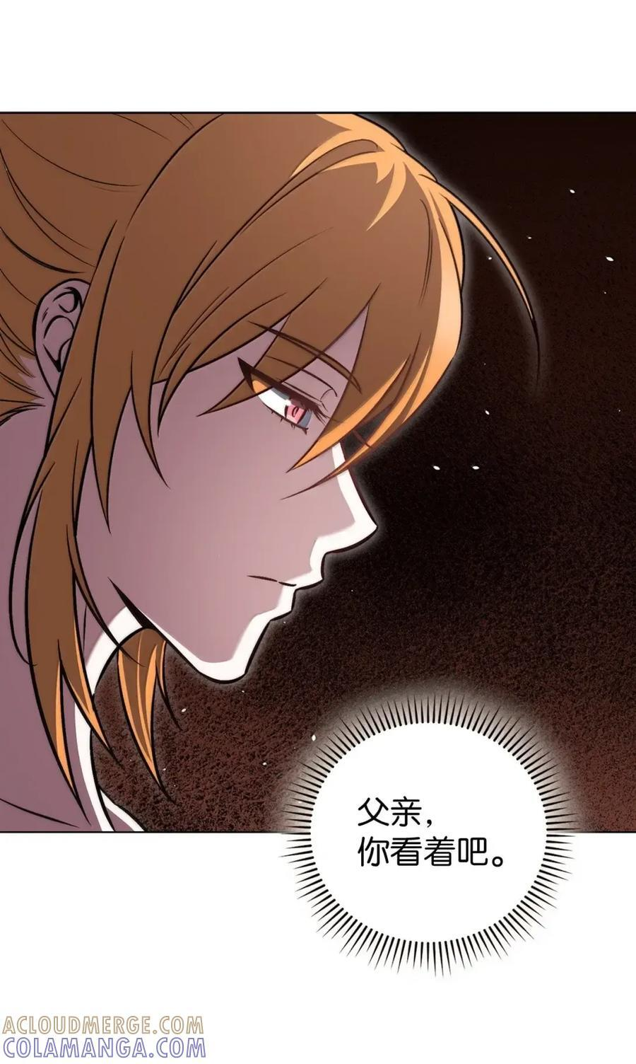 065 神秘美女 第25页