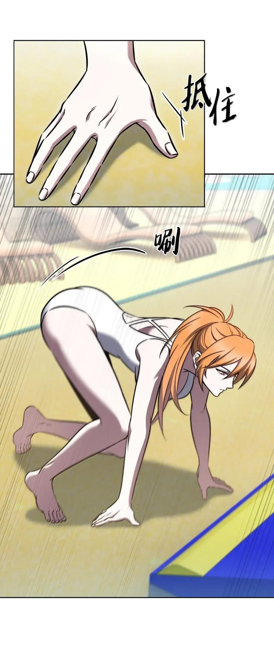 065 神秘美女 第26页