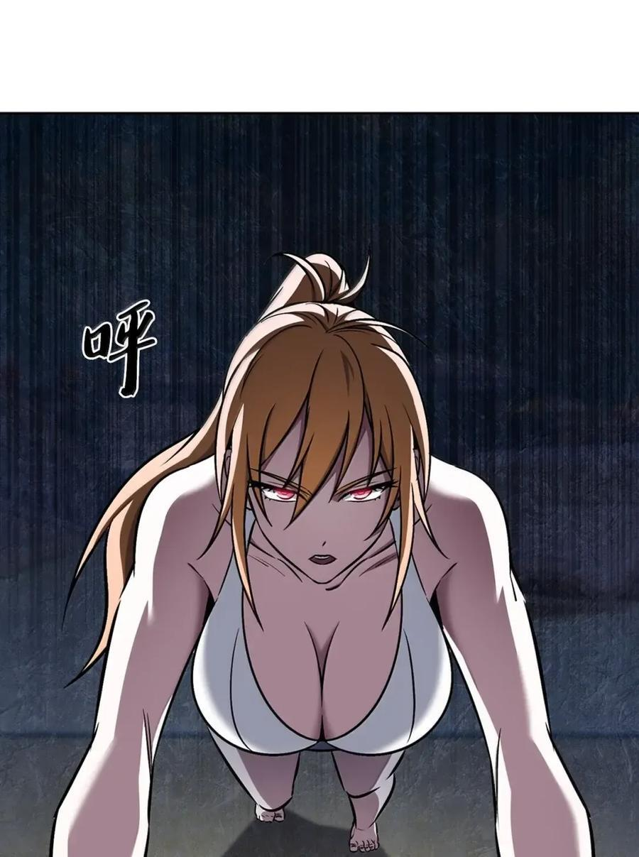 065 神秘美女 第27页
