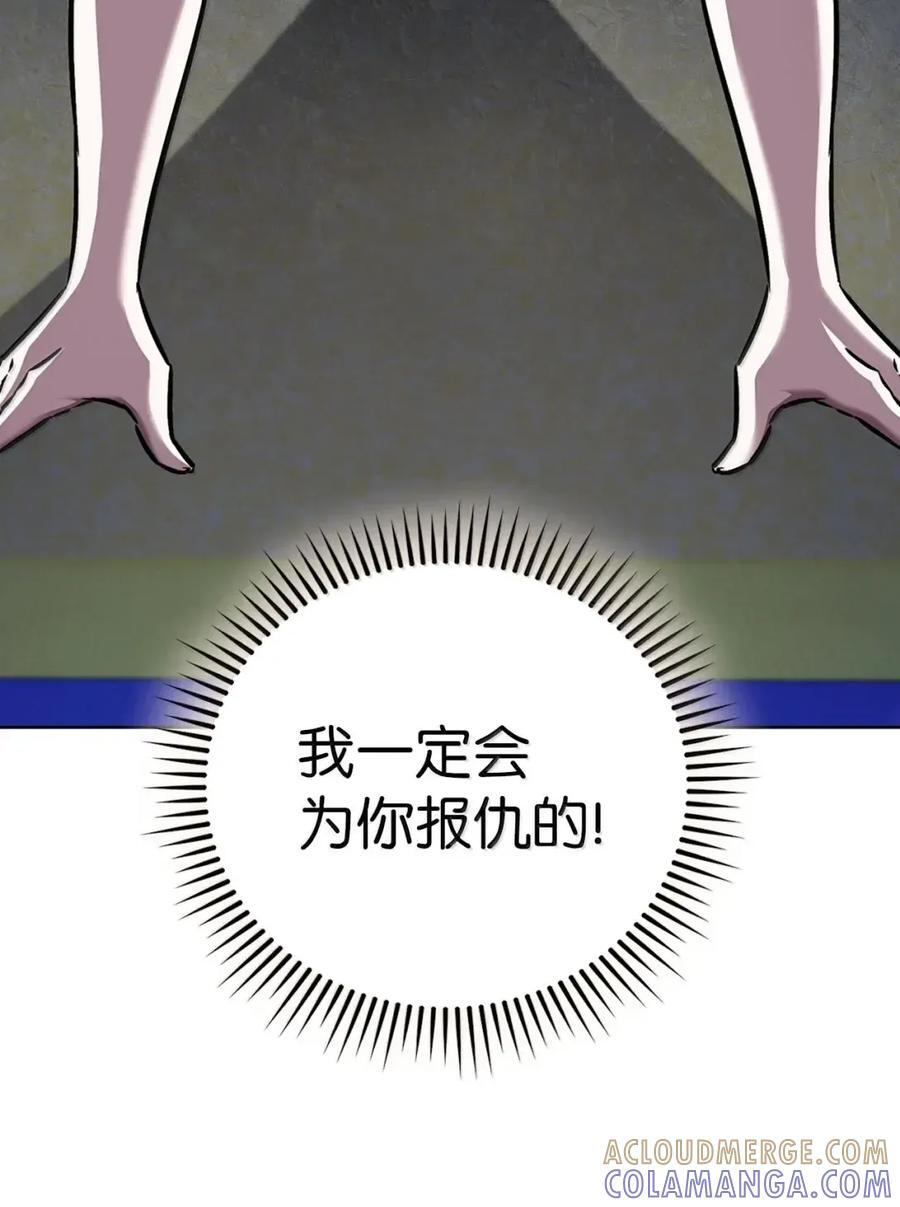065 神秘美女 第28页