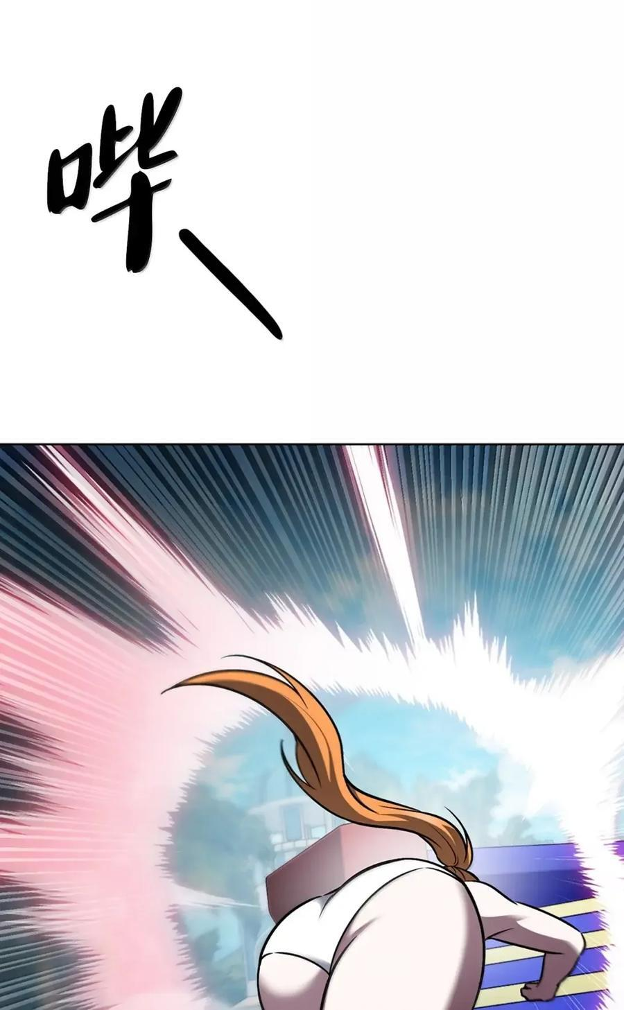 065 神秘美女 第29页