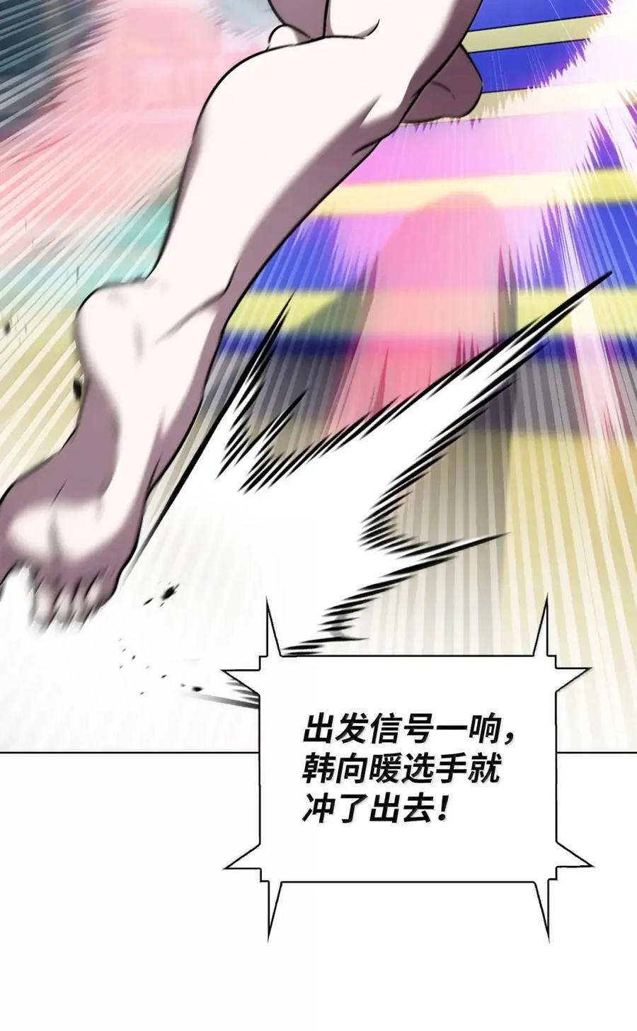 065 神秘美女 第30页