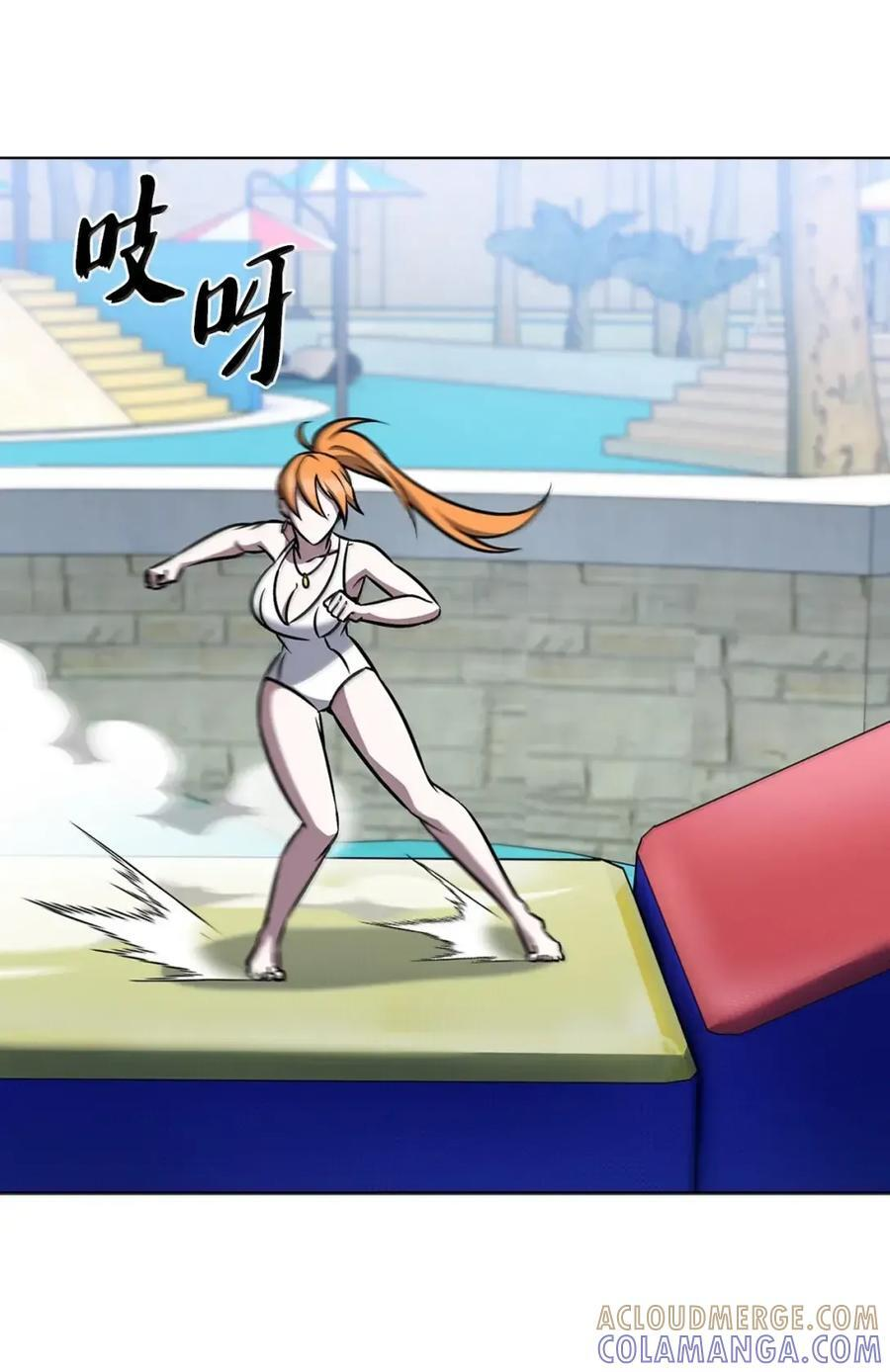 065 神秘美女 第37页
