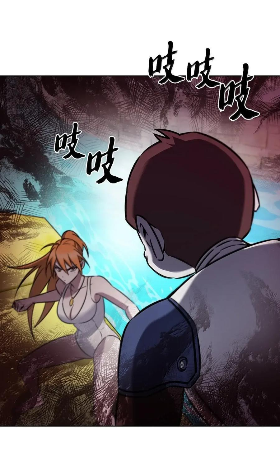065 神秘美女 第39页