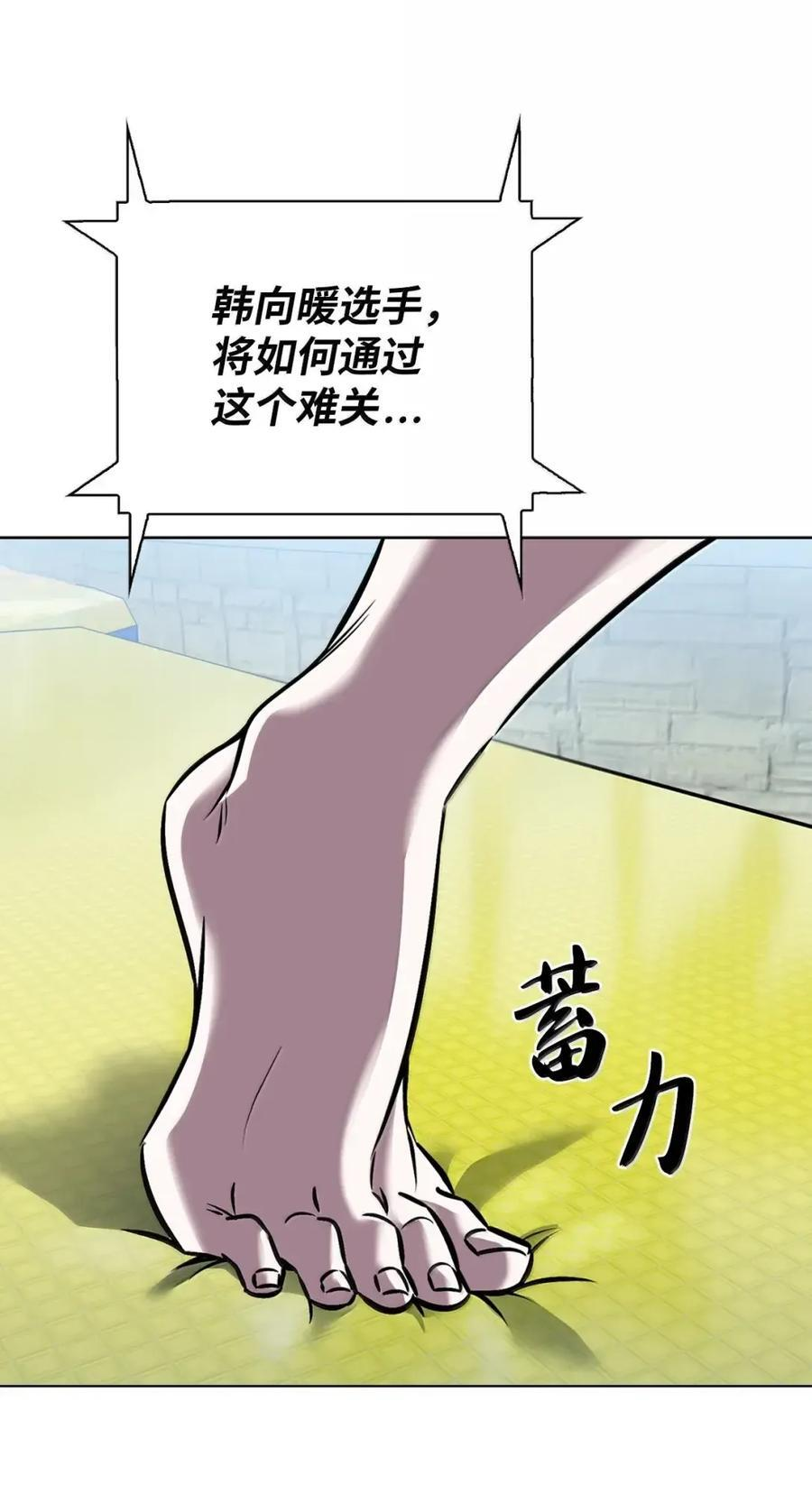 065 神秘美女 第44页