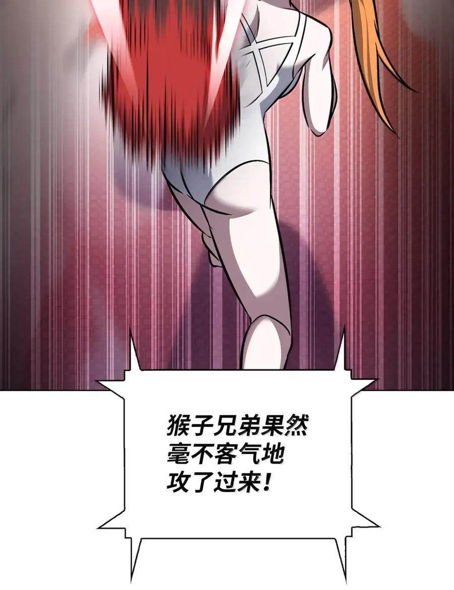 065 神秘美女 第50页