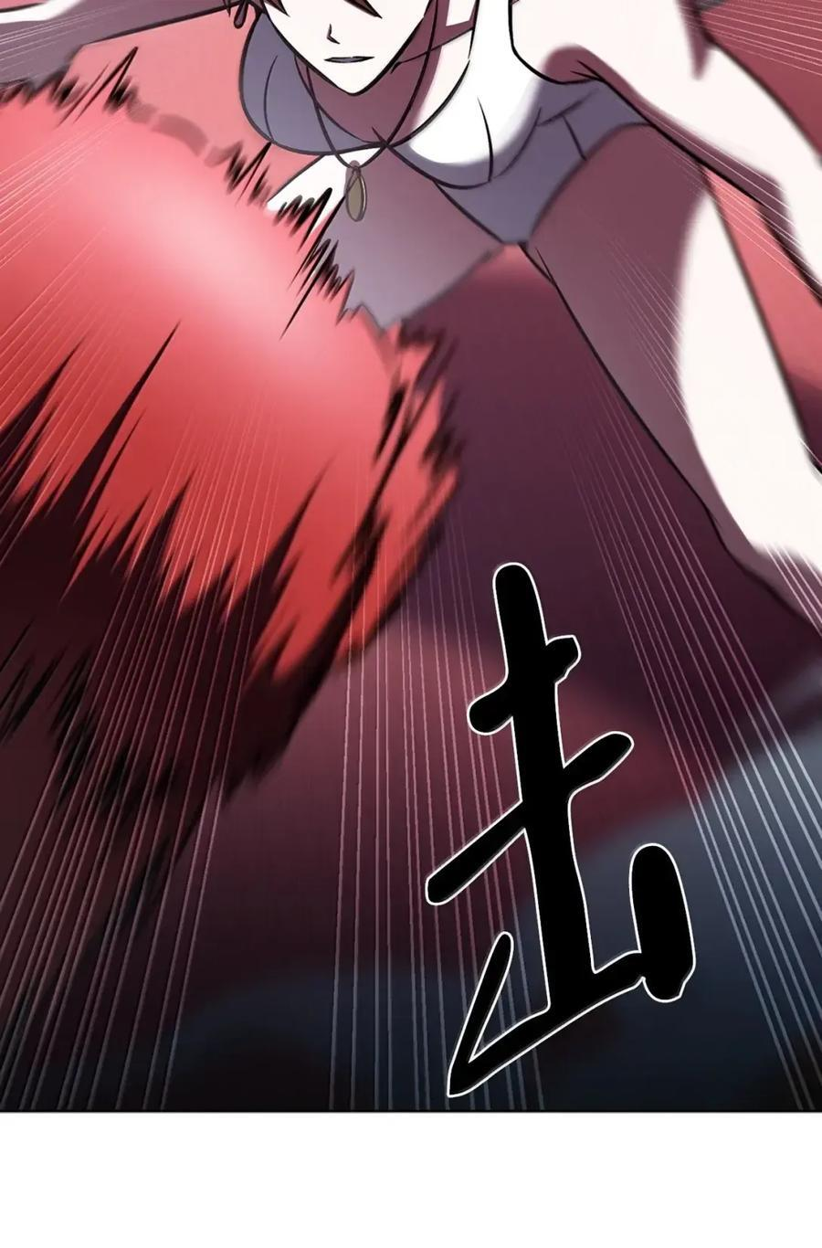 065 神秘美女 第54页
