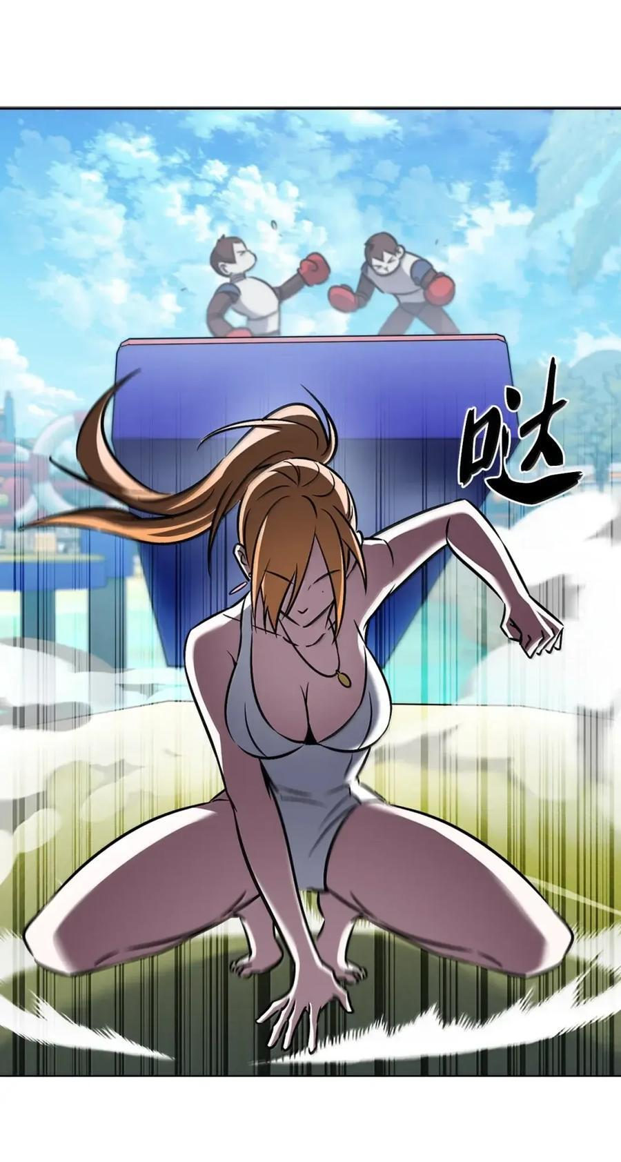 065 神秘美女 第59页