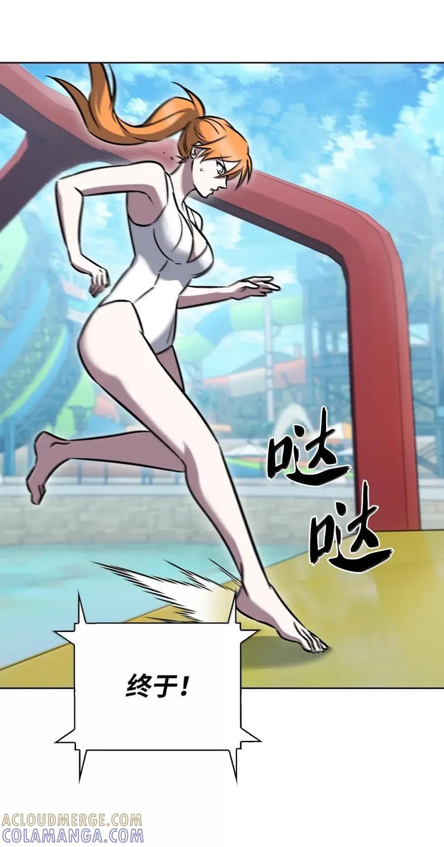 065 神秘美女 第73页