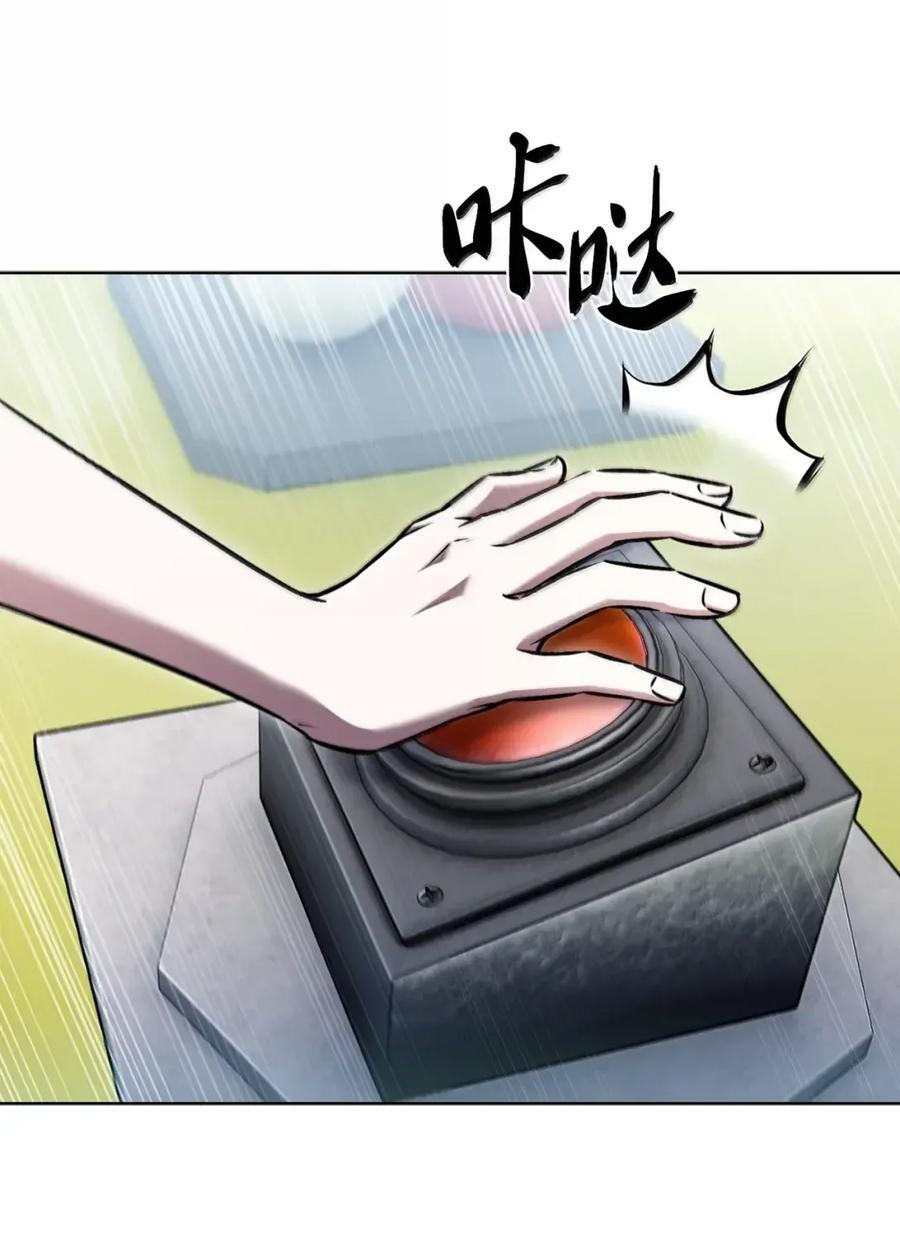 065 神秘美女 第74页